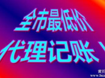圖 我公司提供注冊地址可注冊商貿(mào)公司,科技公司 北京工商注冊