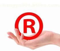 【深圳商標申請公司產(chǎn)品庫】_價格/圖片/廠家 - 廣東產(chǎn)品庫 - 阿土伯網(wǎng)手機版