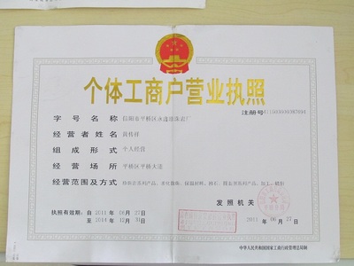 【信陽市永鑫珍珠巖廠】-玻化微珠,膨脹珍珠巖,珍珠巖保溫板