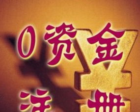 濟寧免費工商注冊 代理記賬 專業(yè)辦理食品經(jīng)營許可證