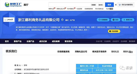 &ldquo;劉洪斌式專(zhuān)家&rdquo;多由傳媒公司包裝,首先要看形象氣質(zhì)(組圖)